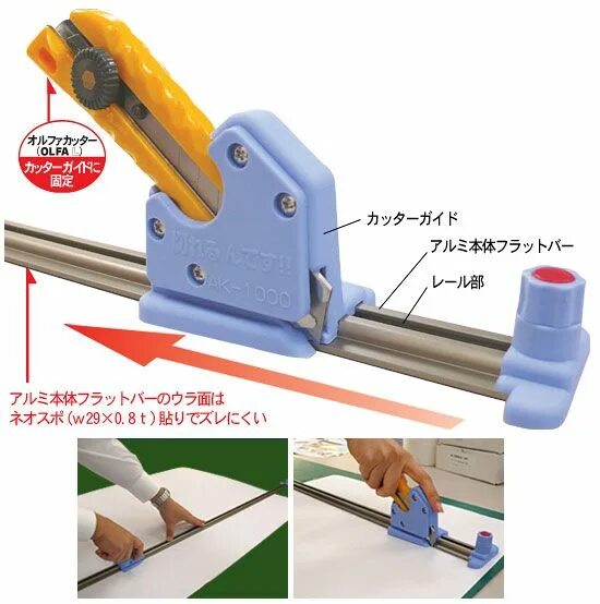 Tools slide