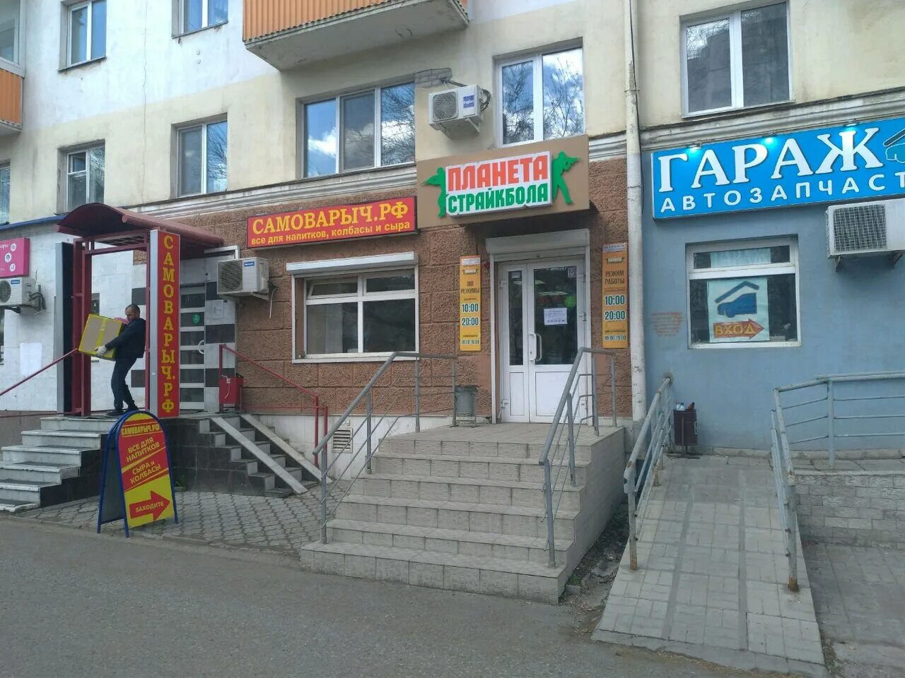 Проспект октября 111 уфа. Уфа проспект октября 111 запчасти к газбойлер део. Уфа, проспект октября 111/3. Проспект октября 116 уфа. Пр октября 91.
