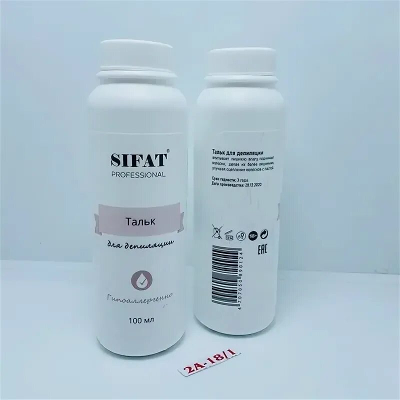 Тальк после депиляции. Тальк sifat. тальк для депиляции sifat. тальк для маникюра. пудра для депиляции.