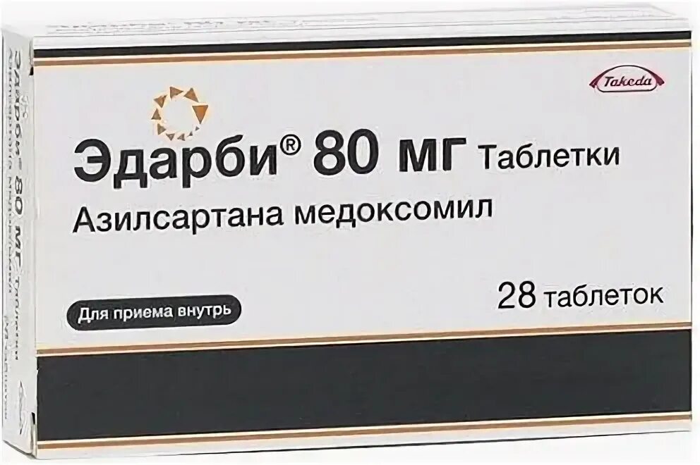 Эдарби таб. Эдарби 80. Эдарби таблетки 20 мг 28. Эдарби 40 мг таблетки. Эдарби 40 80.