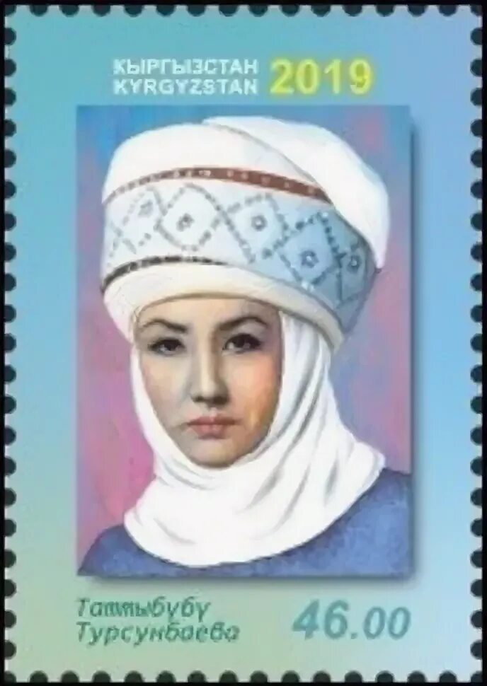 Таттыбубу Турсунбаева актриса. Таттыбубу Турсунбаева 1944-1968. Таттыбубу Турсунбаева АК Моор.