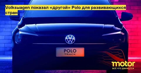 Motors страна