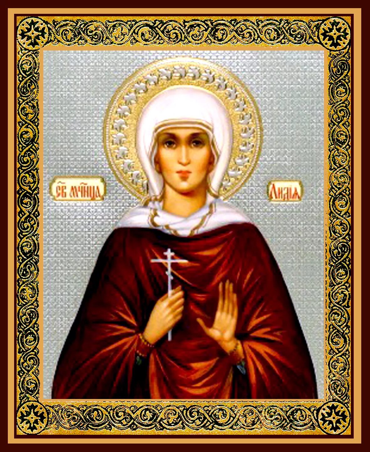 Именины лидии открытки. Икона Святой мученицы Лидии. Икона Святой мучен цы Лидии.
