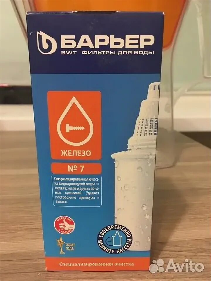 Смешные слова на белорусском языке. Картридж барьер стандарт, 3шт. Барьер по белорусски. Картридж сменный, барьер, "4 стандарт". Сменная кассета барьер стандарт сл бвт барьер рус 12.