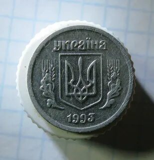 Копейка 1993