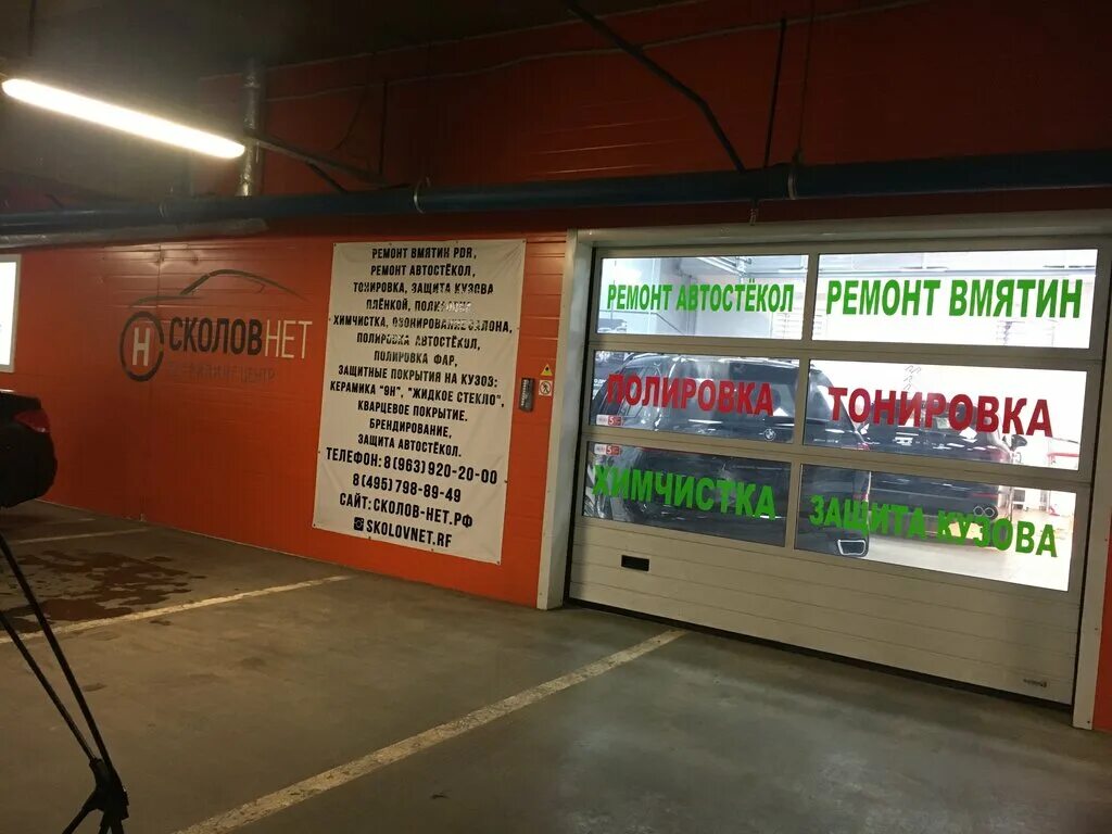 москва алтуфьевское шоссе 1 й километр вл3с1