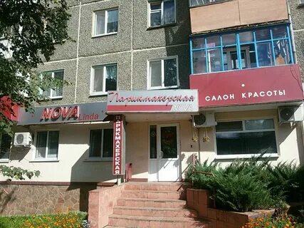 Металлургов 24 г