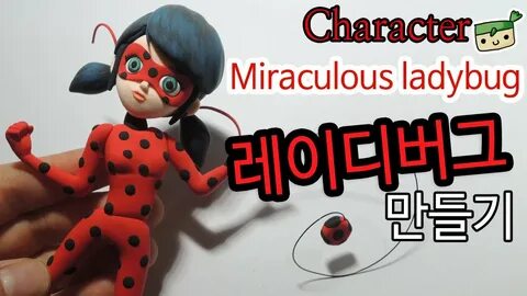 The making of a miraculous doctor манхва