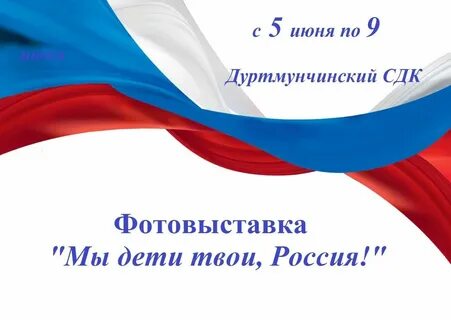 Мы дети твои казахстан ксп