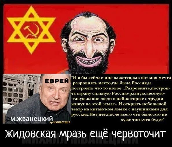 Вей что значит у евреев. Вей что значит у евреев