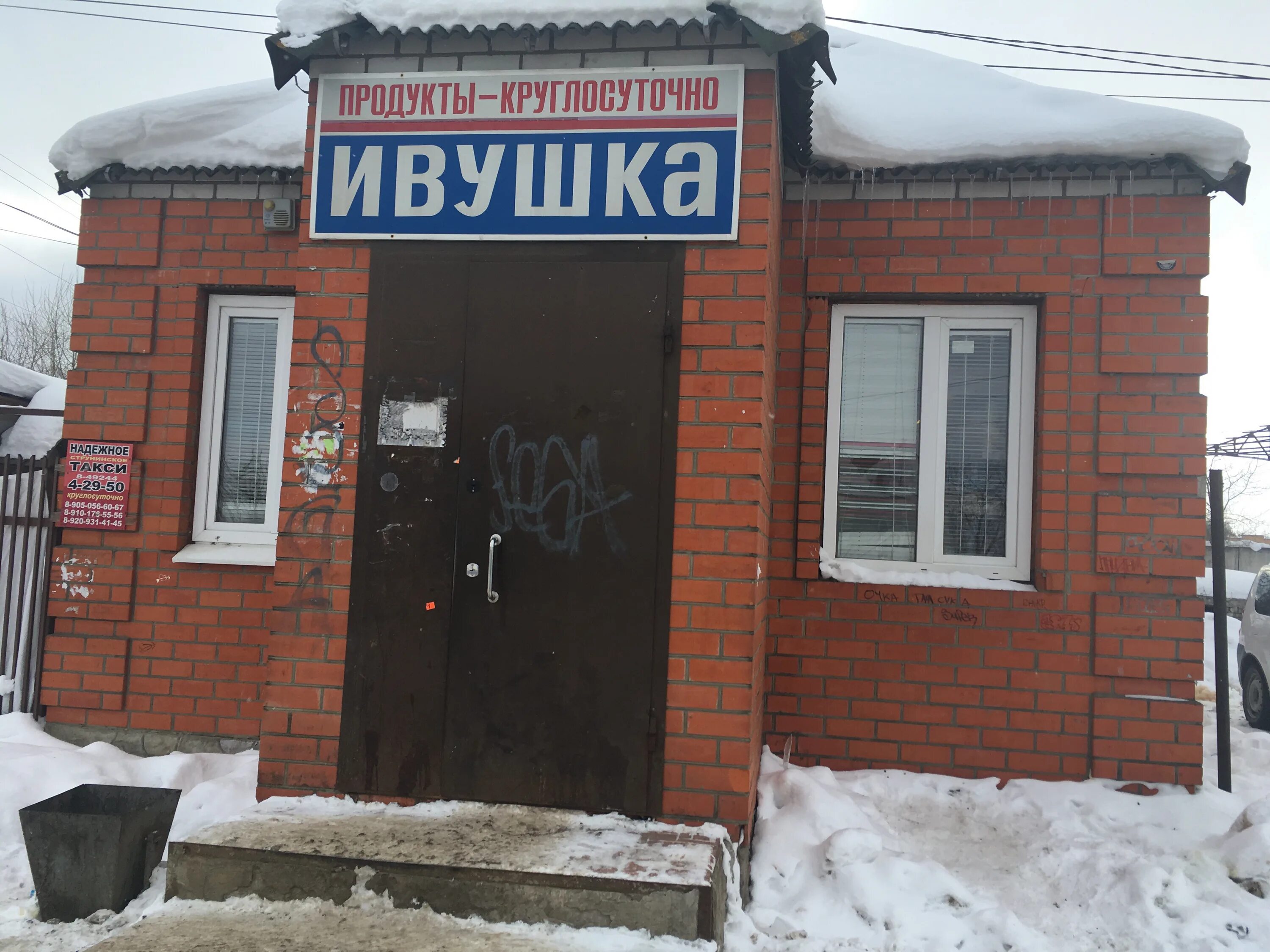 Работа в струнино для женщин. Работа в струнино для женщин. Работа в струнино для женщин. Девушки из струнино. Работа в струнино для женщин.