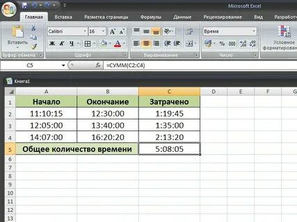 Как сделать формулу времени в эксель