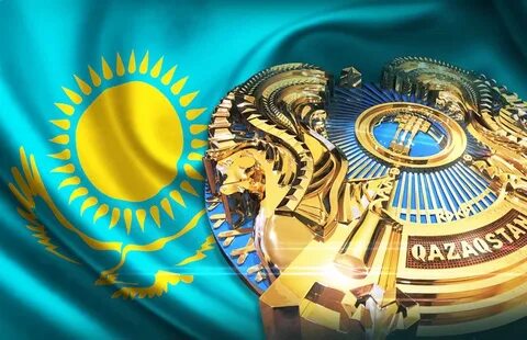 Қазақстан республикасының мемлекеттік рәміздері