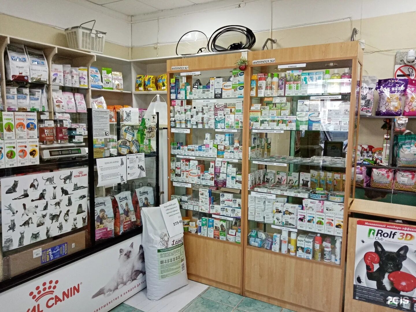 сириус баррикад. баррикад 124 калуга. ветеринарная клиника на баррикад в калуге. сириус врачи на баррикад. баррикад 128 калуга.