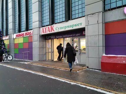 Москва тушинская