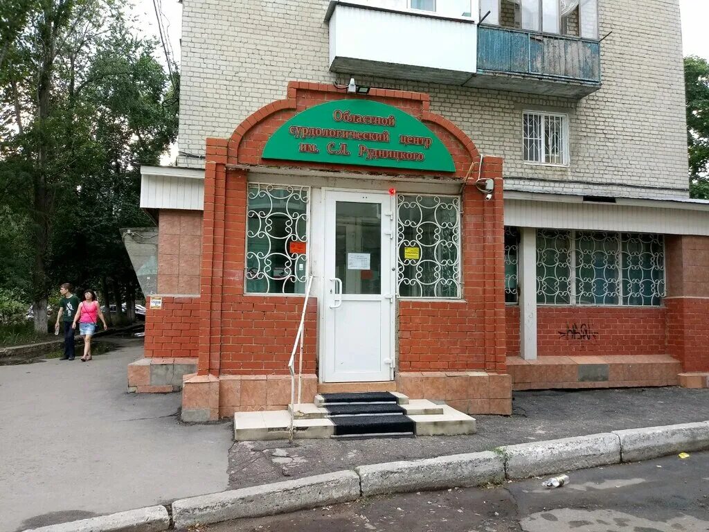 Ул зои космодемьянской 18. Ул зои космодемьянской 18. Ул зои космодемьянской 18. Улица зои космодемьянской дом 9. Ул.