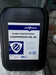 Компрессорные масла vdl