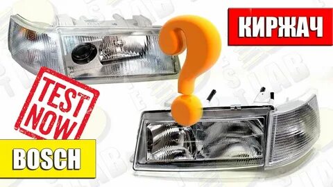 Лампочки фар ваз 2110 какой лучше