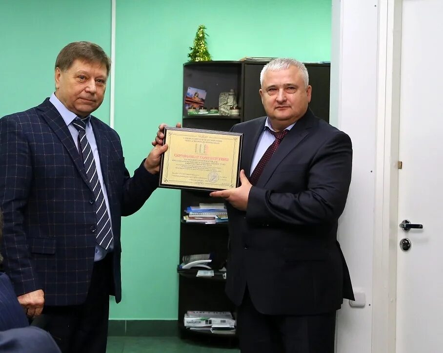 Филиалы желдорэнерго. Филиалы желдорэнерго