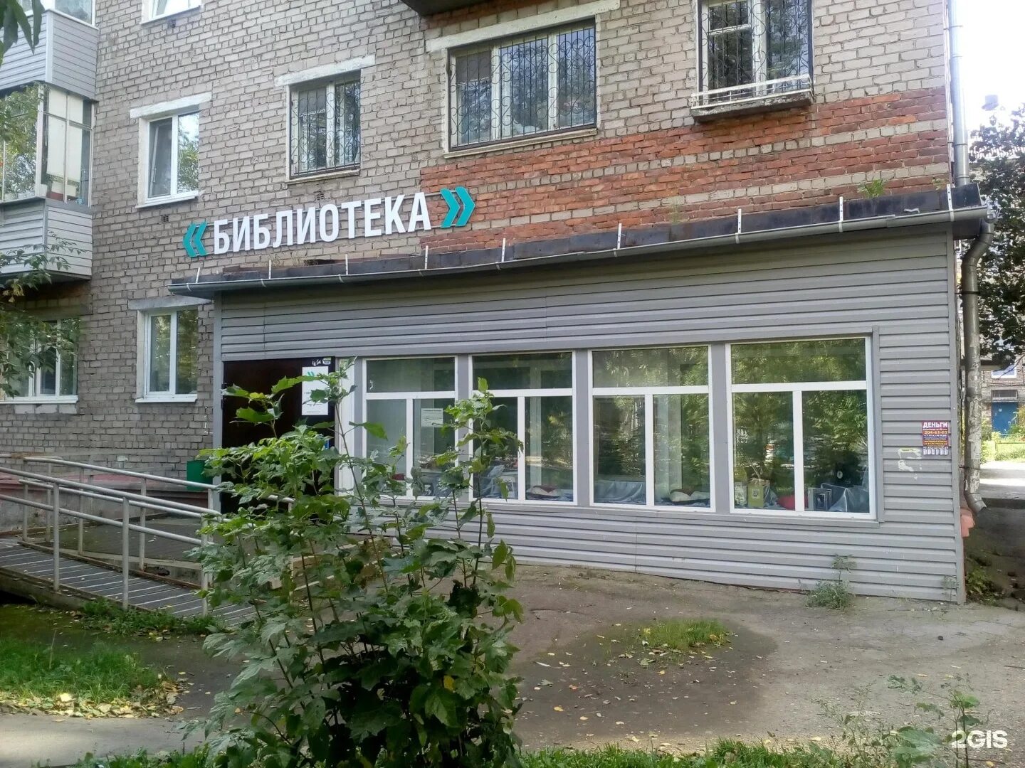 Тургенева бор