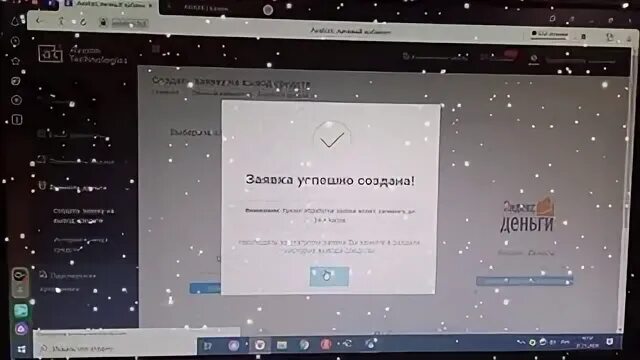 Выводить очередной