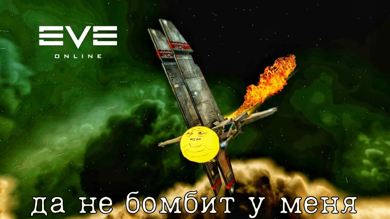 Фиты на астеро в eve. Eve зеленки. Шахтерский космический корабль. Eve зеленки. Eve зеленки.