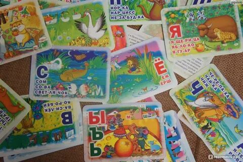 Книжки играть