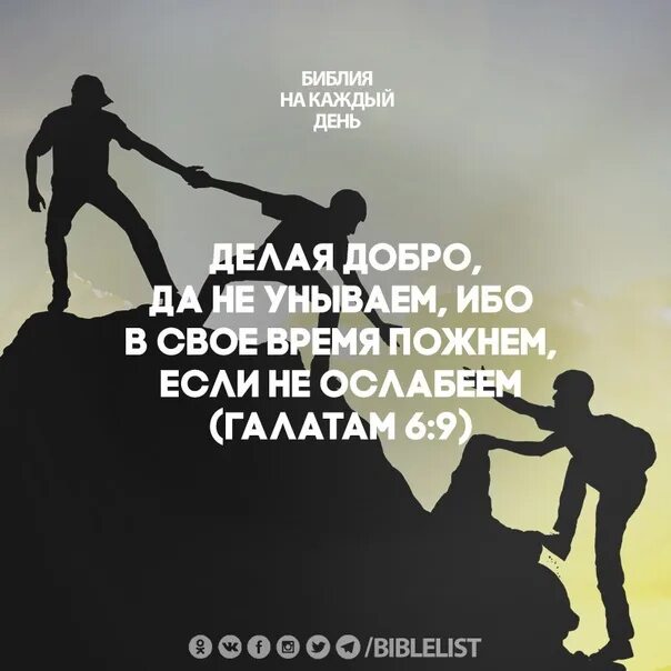 Не ослабевающие а крепнущие