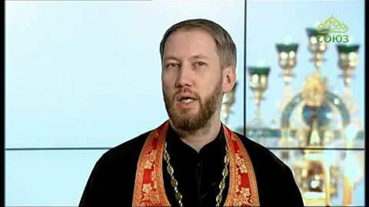 Читаем евангелие вместе с церковью. Читаем апостол вместе с церковью сегодня. Читаем евангелие союз тв. Евангелие читать. Читаем евангелие союз тв.