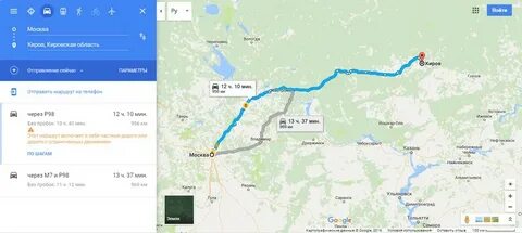 Дорога до кирова на машине