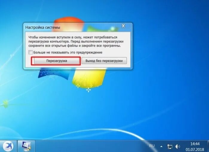 Перезагружается компьютер windows 7. Долго загружается компьютер. долго грузит комп. компьютер долго запускается. почему долго грузится компьютер windows 7 при включении.