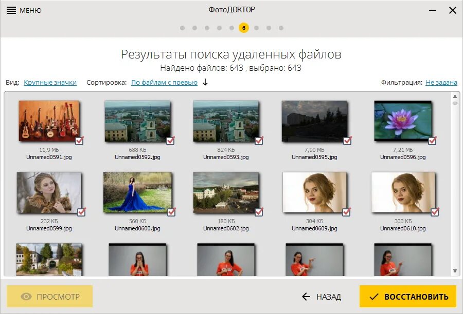 Microsoft Apps