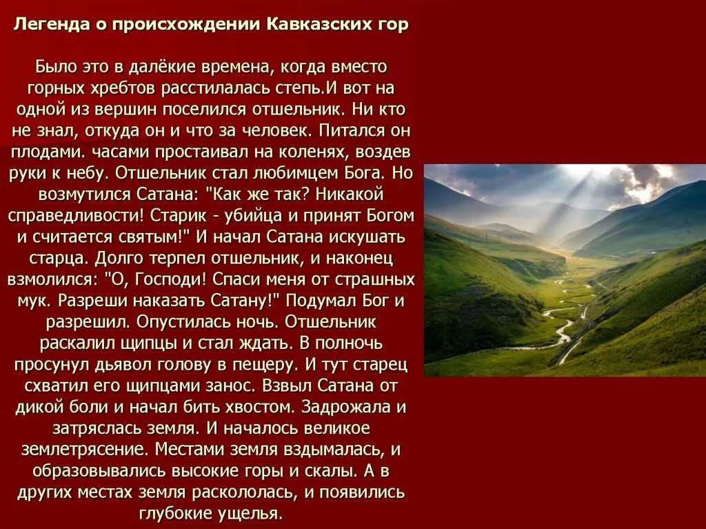 Сообщение расположены