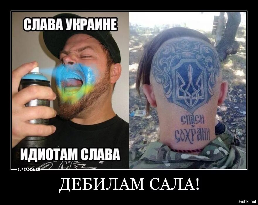 Придурок украины. Хохлы дебилы. Кастрюли киев майдан 2014. Украинские дебилы. Смешные украинцы.