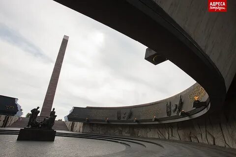 Монумент героическим