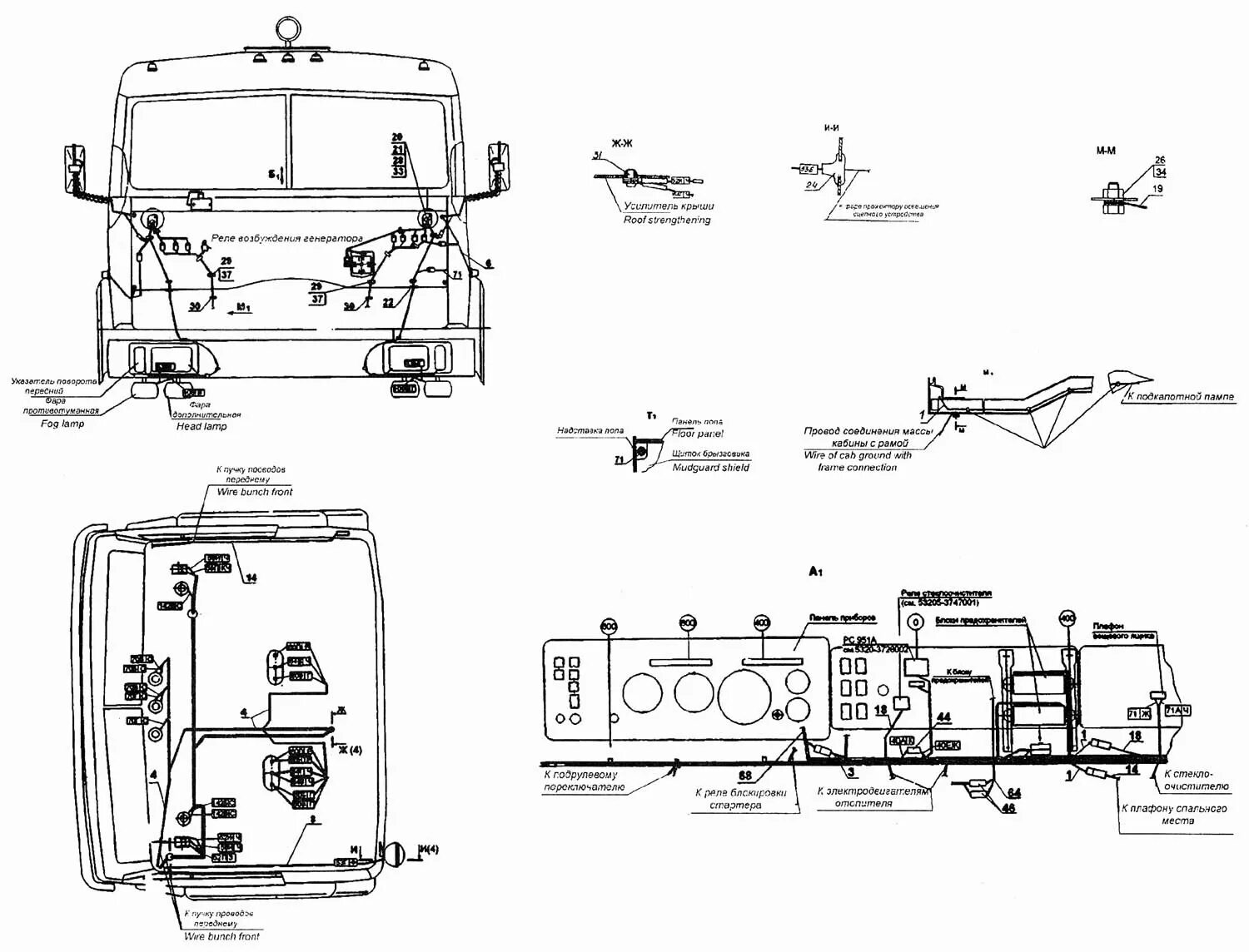 Камаз 65117 салон кабины. Камаз-5460 седельный тягач характеристики. Подкапотка камаз 5350. Масса кабины камаз. Камаз 5320 под капотом.