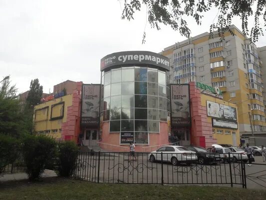 Массажистки воронежа камелот. Газета камелот. Камелот воронеж логотип. Камелот воронеж объявления. Камелот г воронежа.