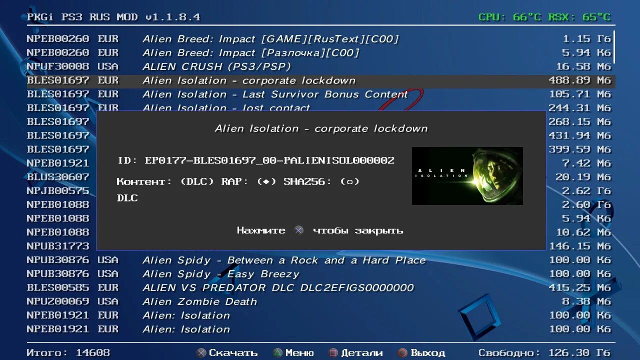 Pkg ps3 Rus Mod. Pkg i Rus Mod. Ps3 pkg games. PKGI список игр. Файл pkg ps3