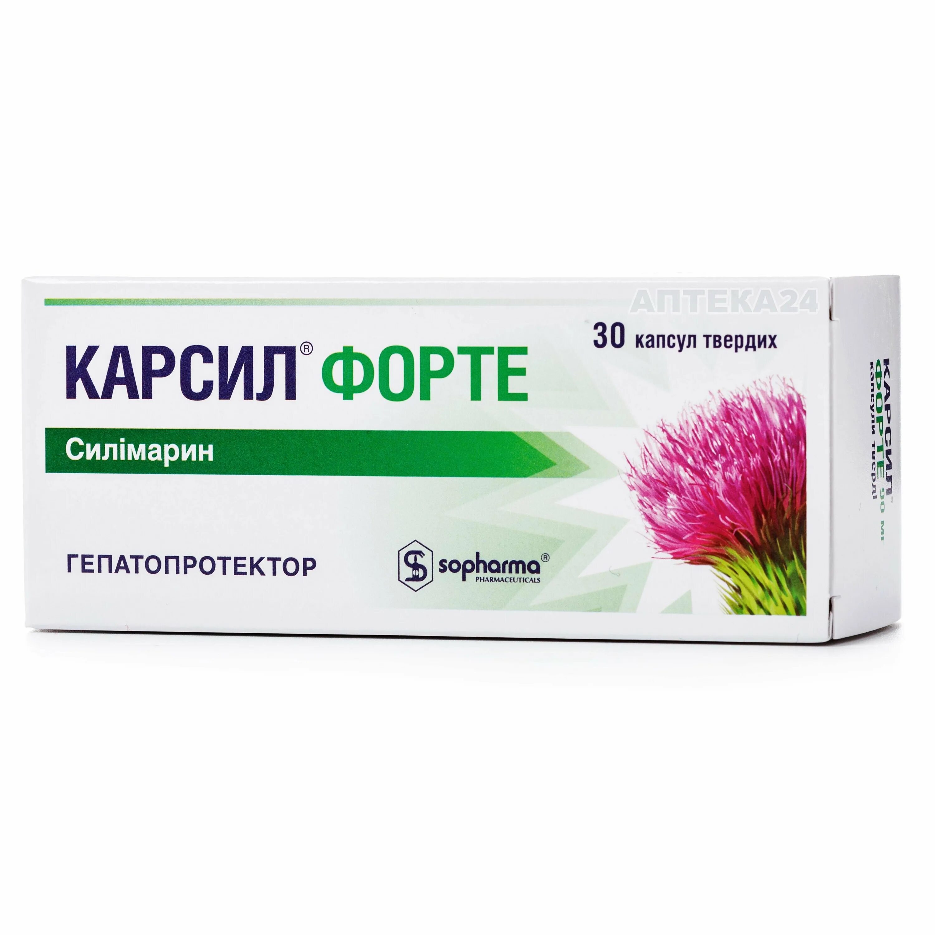 Карсил форте купить