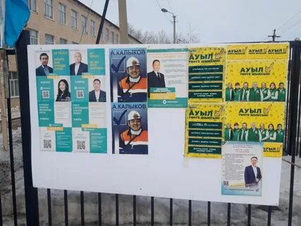 Темиртау 2023
