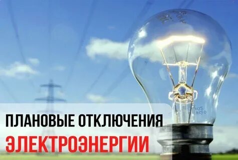 Свет внимание