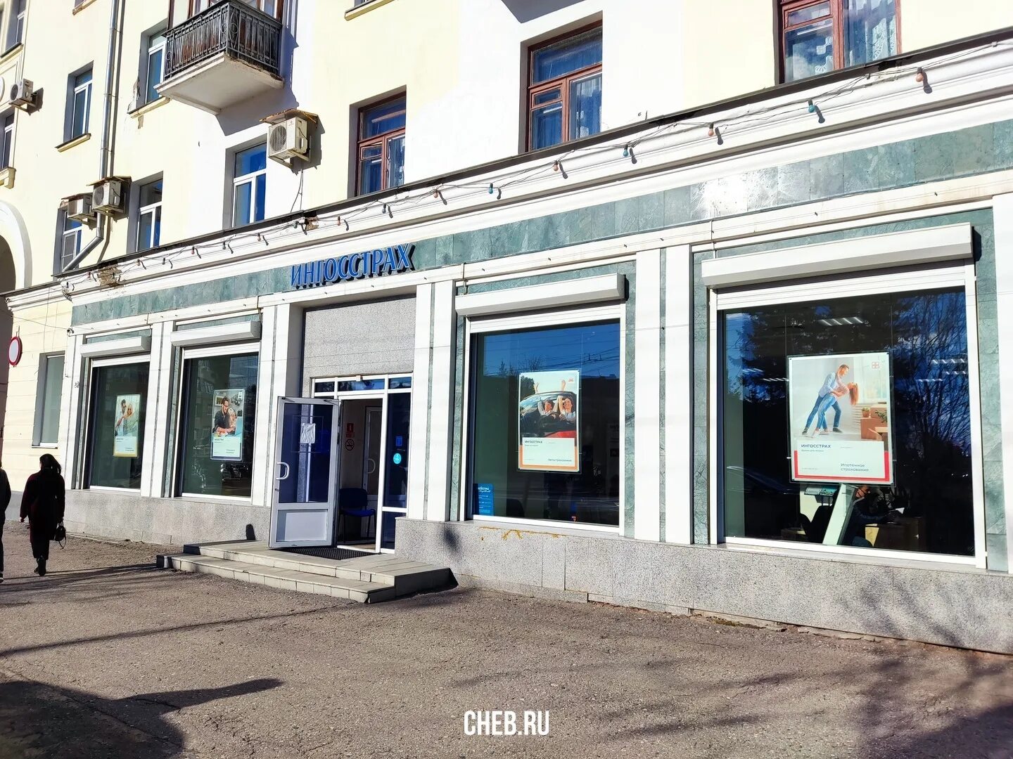 Ленина 1 вологда. Чебоксары ул ленина д 1. Ленина 38/1 чебоксары косметология. Турфирмы в чебоксарах. Нотариус чебоксары ленина.