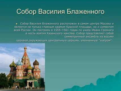 Информация о любом проекте
