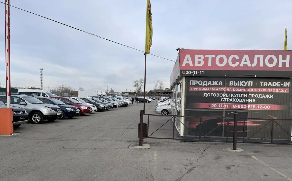 Иркутские автомобильные сайты. Иркутские автомобильные сайты. Автомобили в кредит иркутск. Ширямова 32 иркутск автосалон. Иркутские автомобильные сайты.