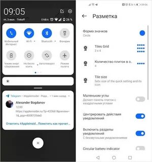 Индикатор уведомлений на xiaomi 12