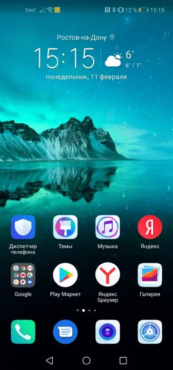 Magic ui 5.2. Magic ui 5.2 honor 20. magic ui 1.0. honor 30s magic ui 5.2. magic ui 3.0.
