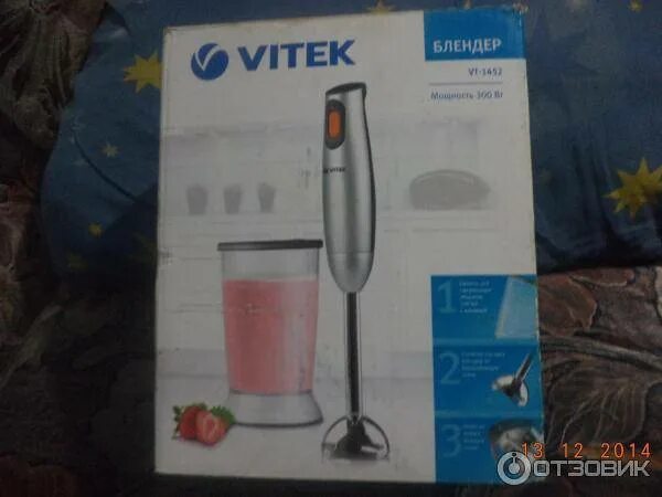 Блендер Vitek VT-1452. Блендер Витек Вт 1452. Vitek VT-1452. Погружной блендер Vitek VT-1452.