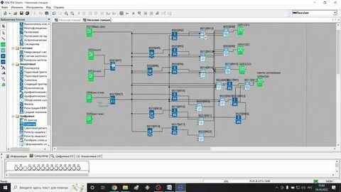 Oni plr studio схемы