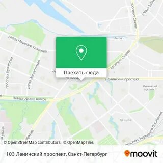 Как доехать до ленинского проспекта спб