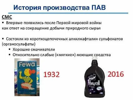 Мм пав